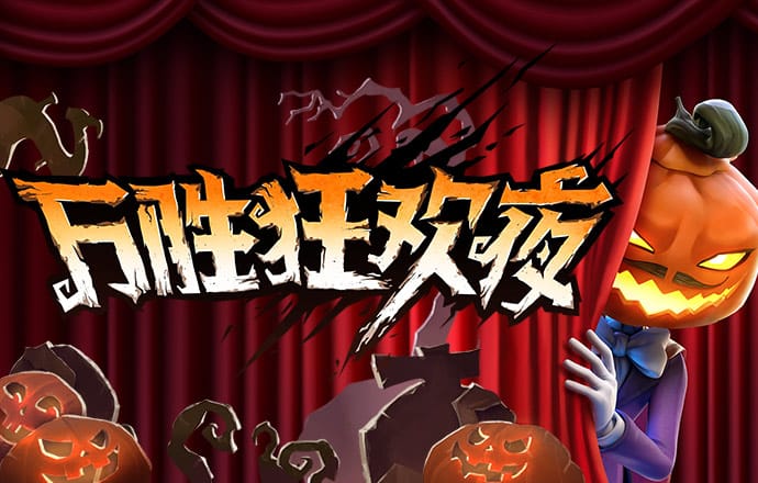 云顶yd2333电子游戏