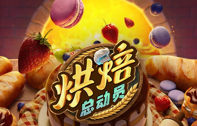 南宫28娱乐官网